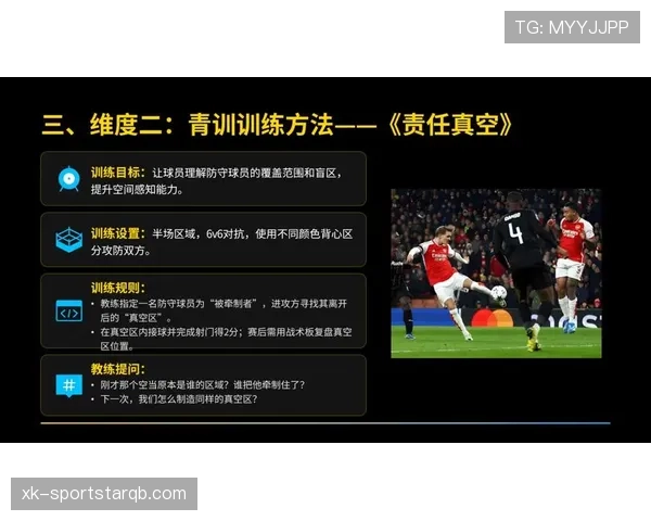 库杜斯无球跑动与空间利用能力解析