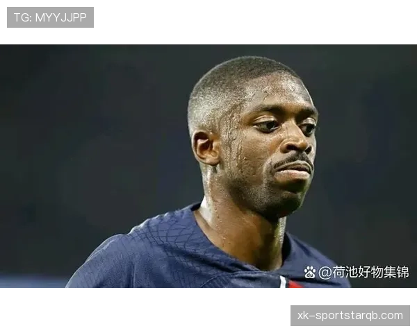 登贝莱上限兑现与否：伤病与技术稳定性如何影响成长轨迹