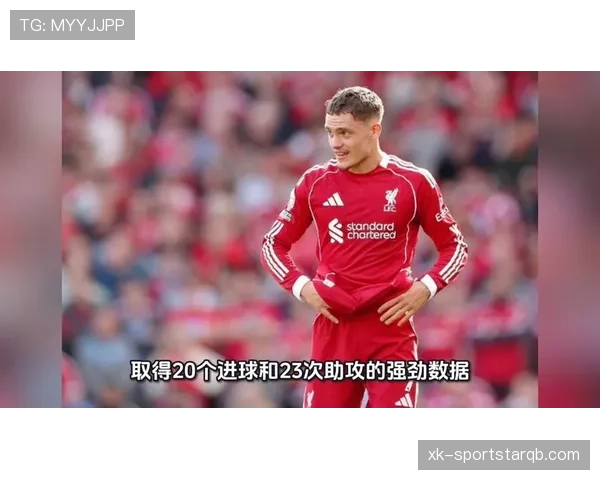 奥利塞是否该转会豪门：战术适配与成长空间分析