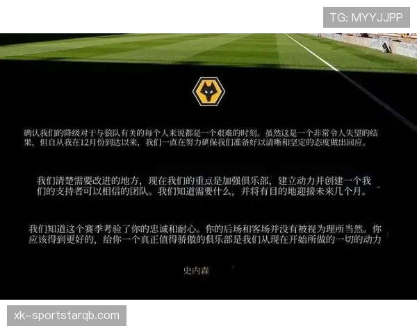 狼队近期赛程挑战密集,阵容深度面临考验 狼队近期赛程挑战密集,阵容深度面临考验